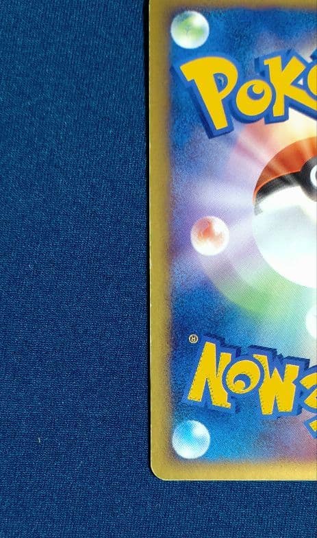 ルギアex 1st EDITION 金の空、銀の海 090/106