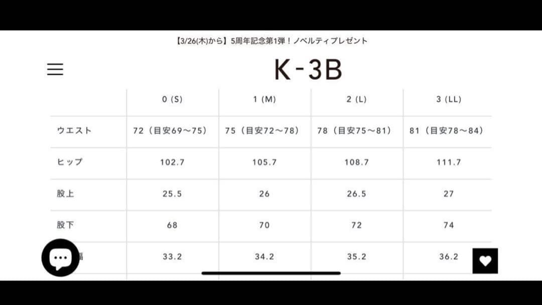 K-3B 107_N 24HR-WEARABLE テーパードパンツ スラックス