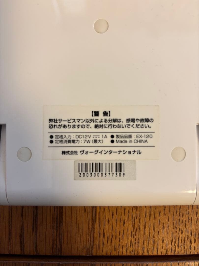 Exideal mini エクスイディアルミニ LED 美顔器