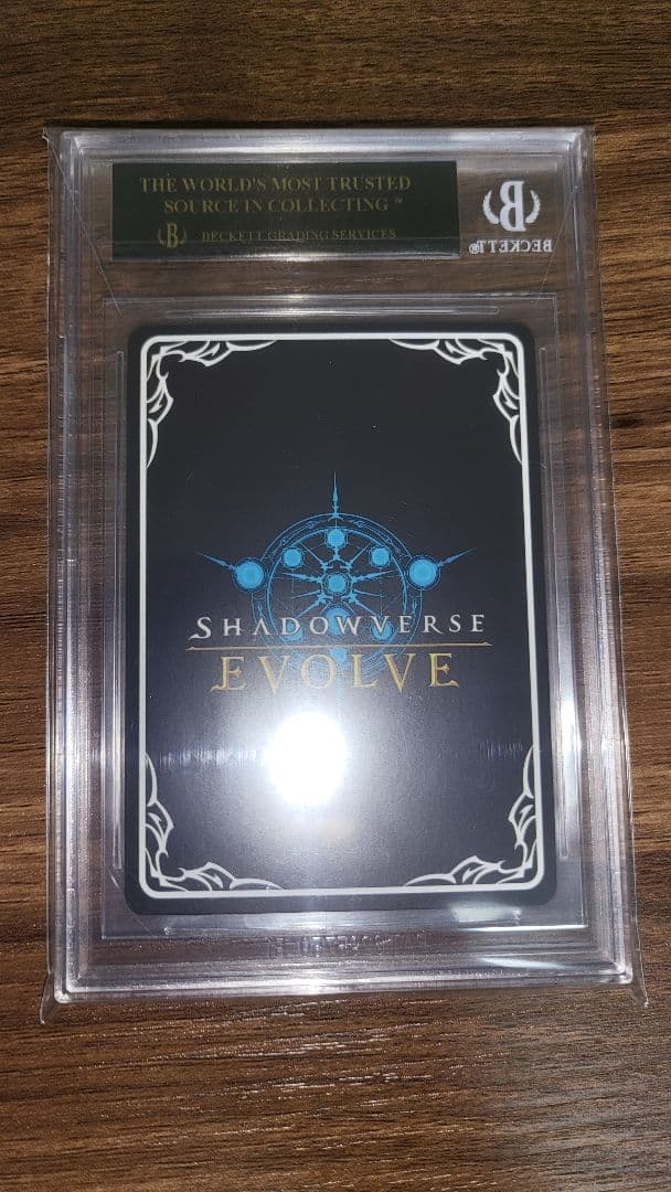 シャドウバースエボルヴ 一ノ瀬志希 SP BGS10 ブラックラベル