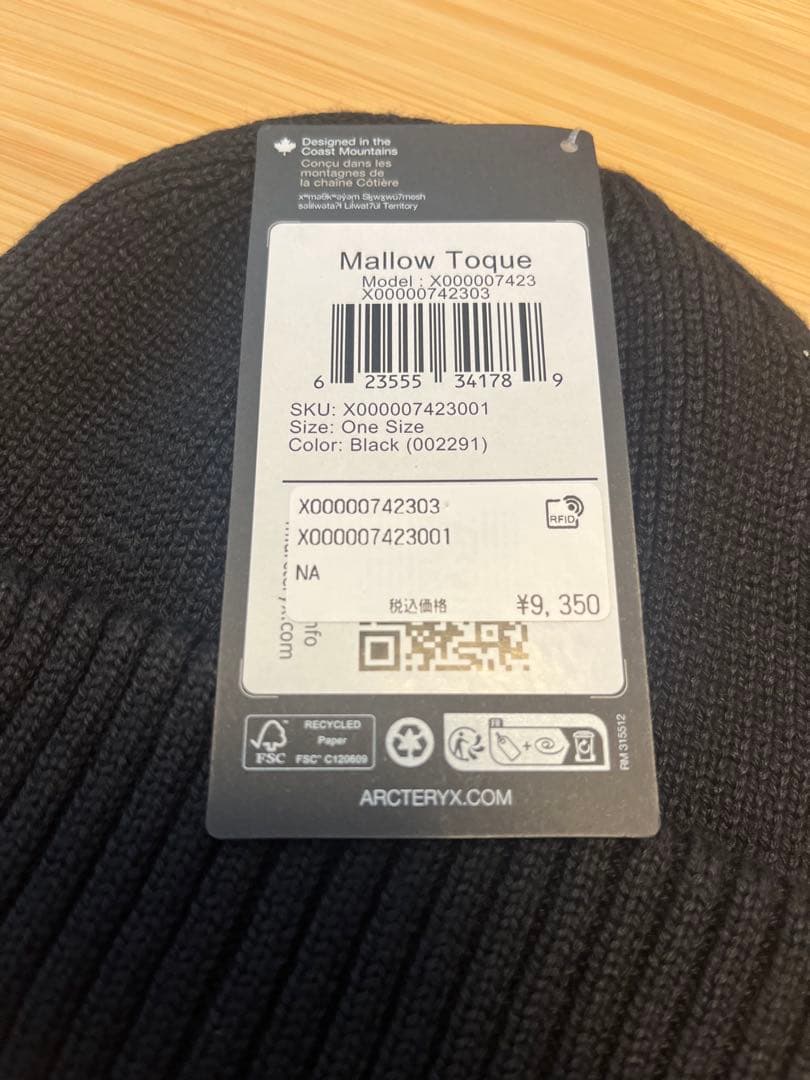 h*y様 アークテリクス マロウトーク ブラック 2025AW 新品未使用 国内