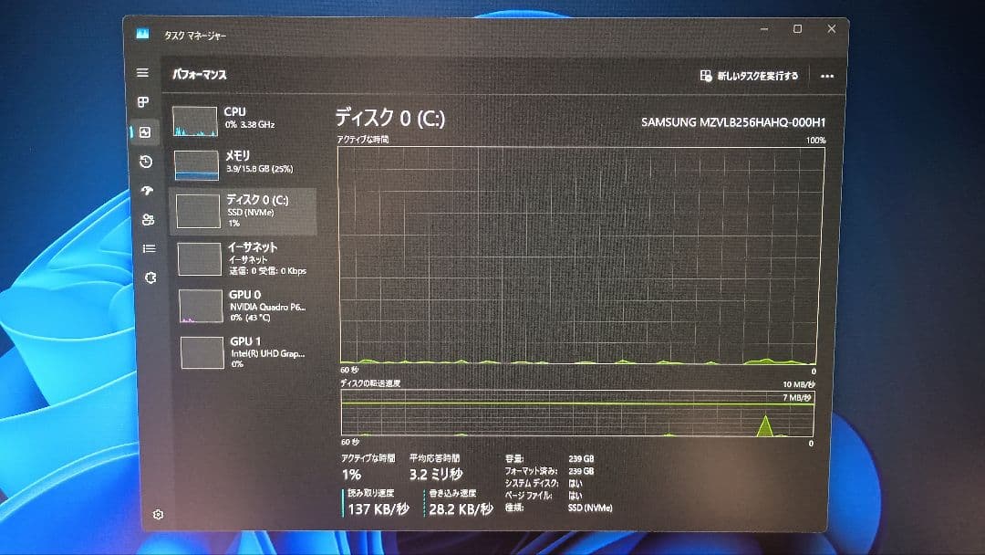 う*ま様 第8世代core i5 RAM16GB SSD256GB Quadro