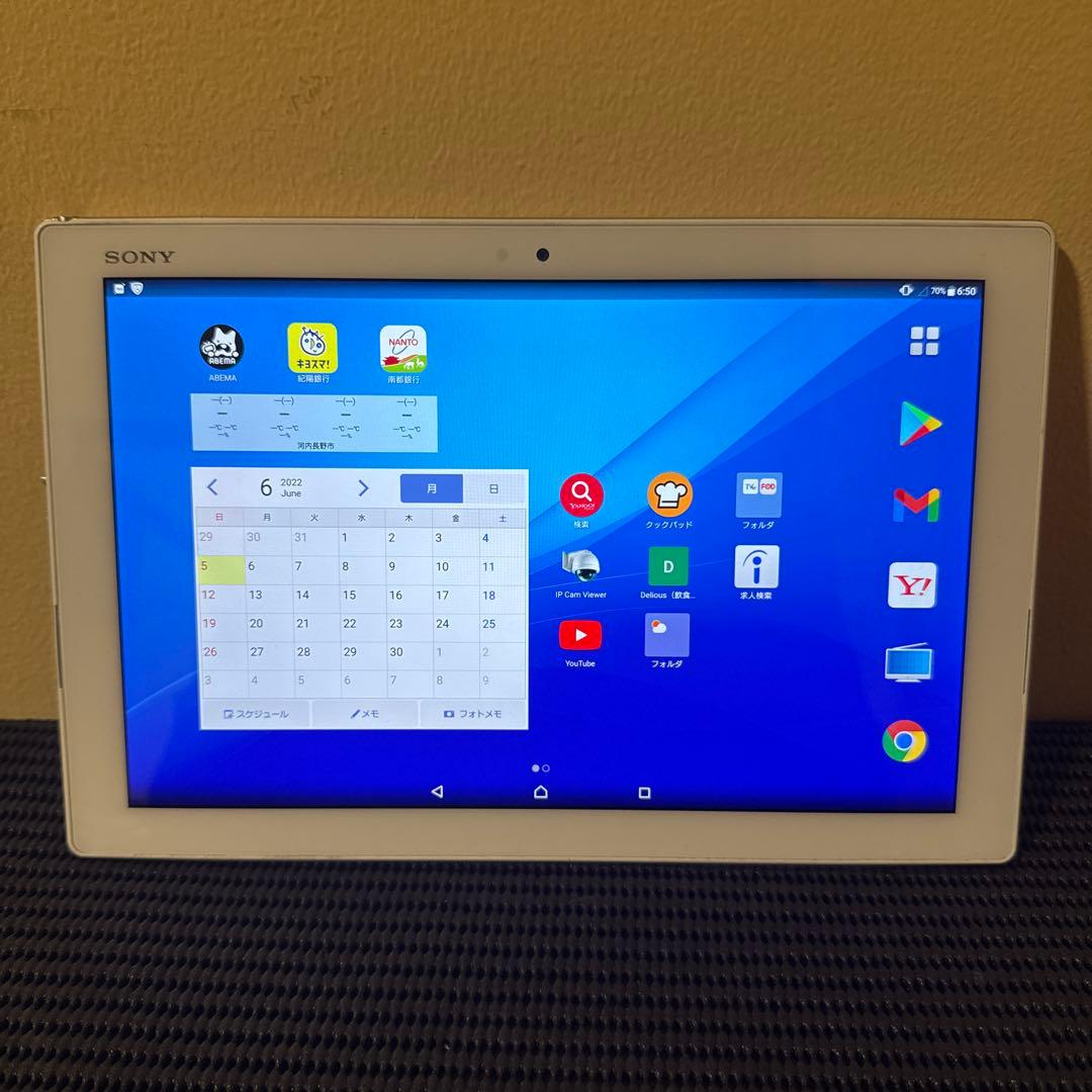 J32 Xperia Z4 Tablet SO-05G SIMフリー