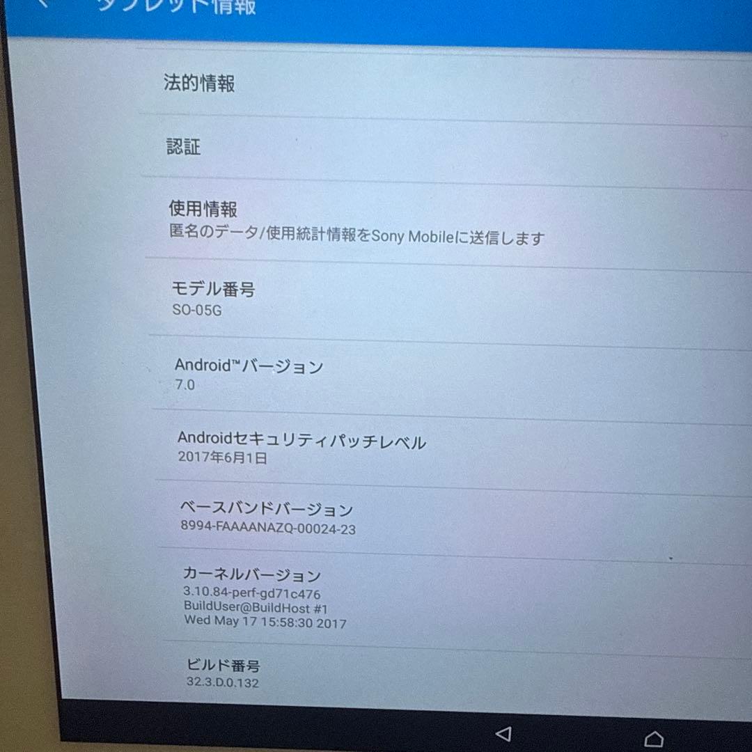 J32 Xperia Z4 Tablet SO-05G SIMフリー