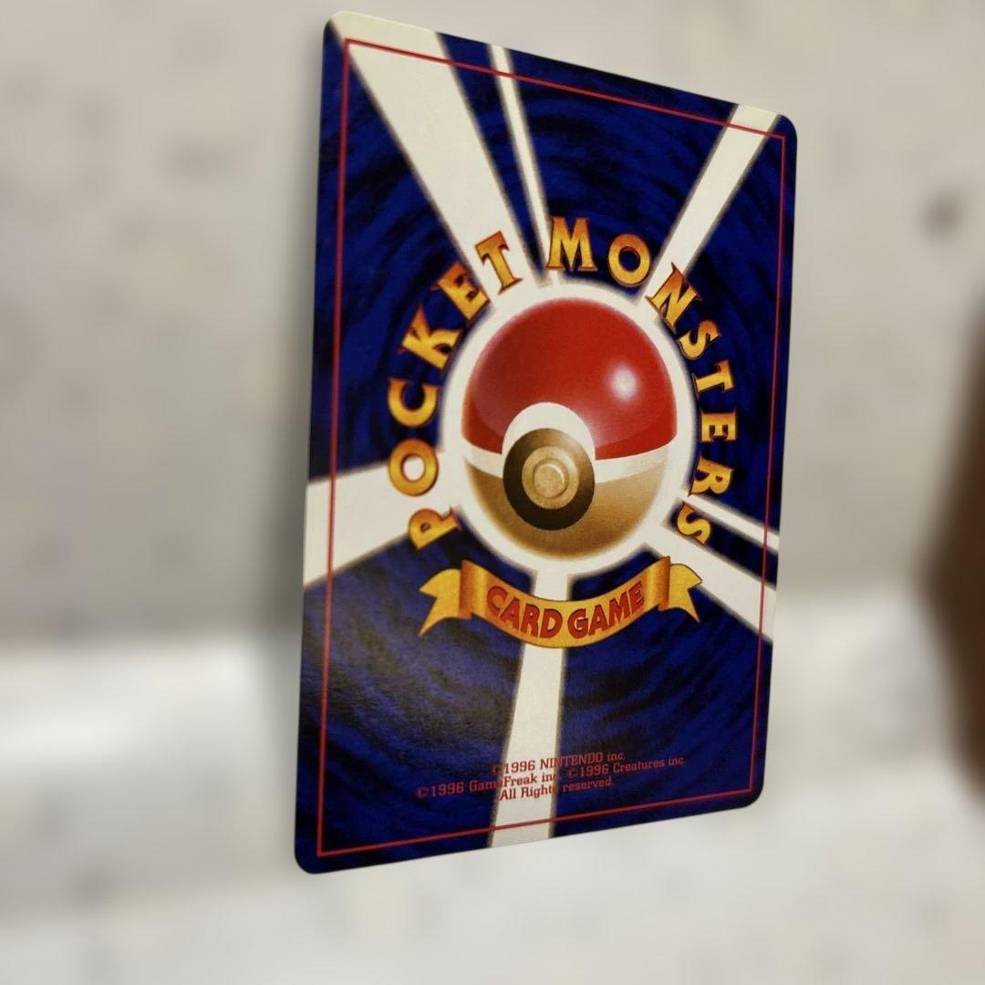 わるいカイリュー ★ 第4弾拡張パック ロケット団　旧裏