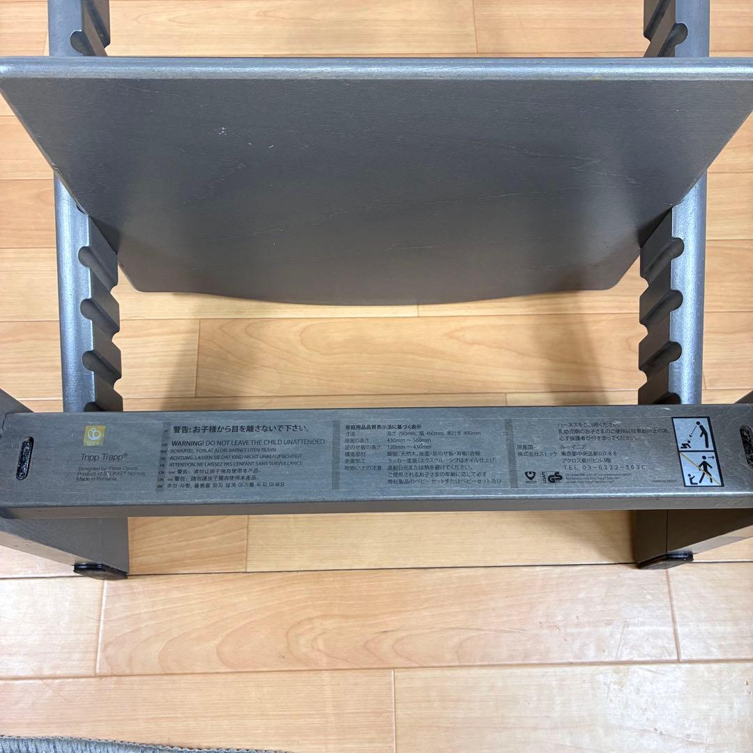 【美品】STOKKE トリップトラップ ヘイジーグレー ベビーセット付 S/N5