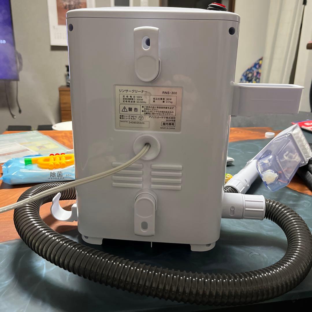 中古：2024年製　IRIS OHYAMA リンサークリーナー RNS-300