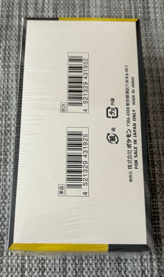 ポケモンカード　MEGAドリームex シュリンク付き　BOX