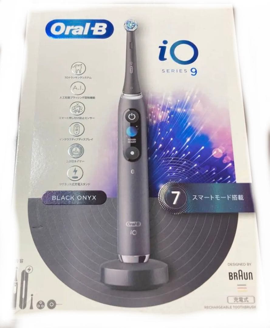 ブラウン io9 新品未開封　未使用品