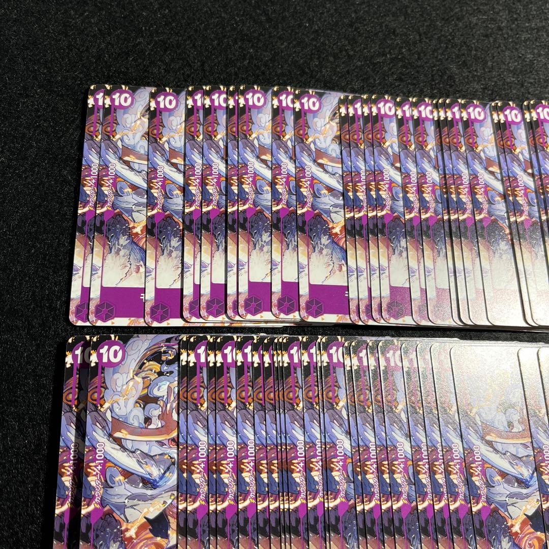 ワンピースカード 65枚セット モンキー・D・ルフィ P-041