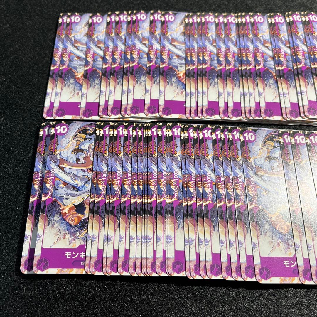 ワンピースカード 65枚セット モンキー・D・ルフィ P-041