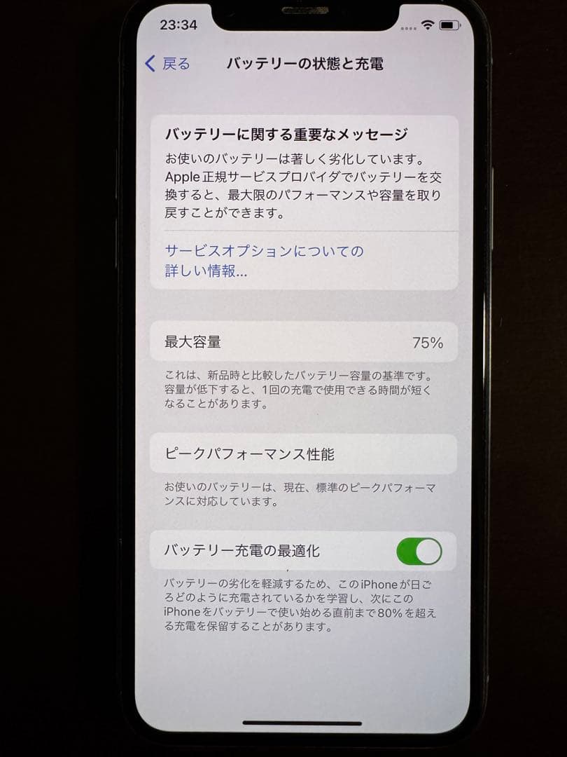 Apple iPhone Xsホワイト 256GB