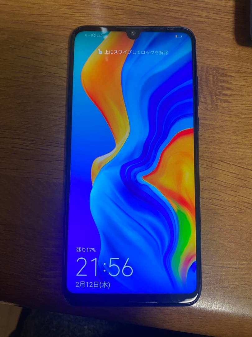 HUAWEI P30 liteピーコックブルー