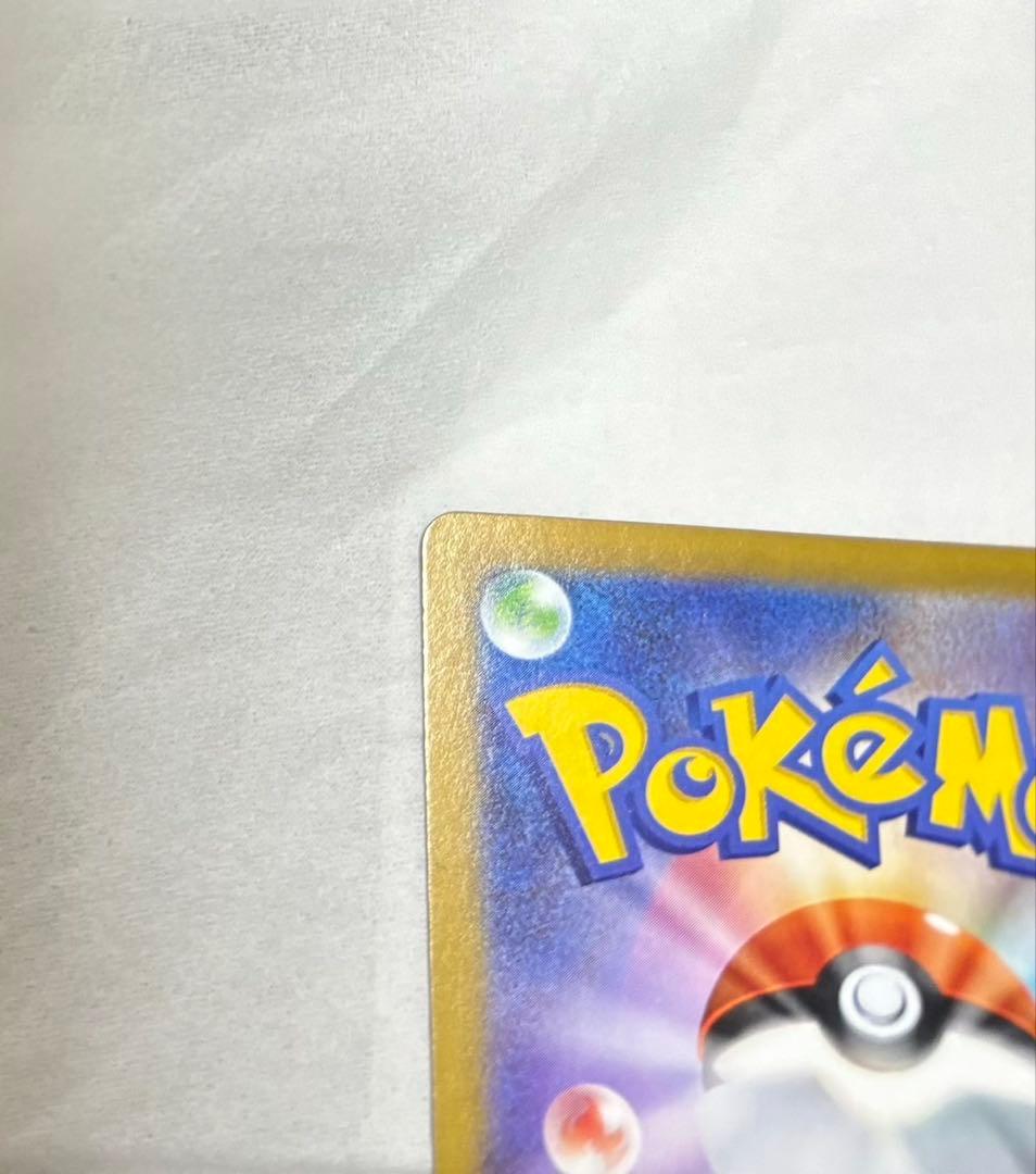 リーリエの決心SR