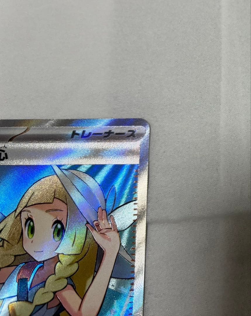 リーリエの決心SR