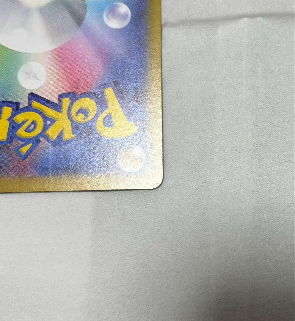 リーリエの決心SR