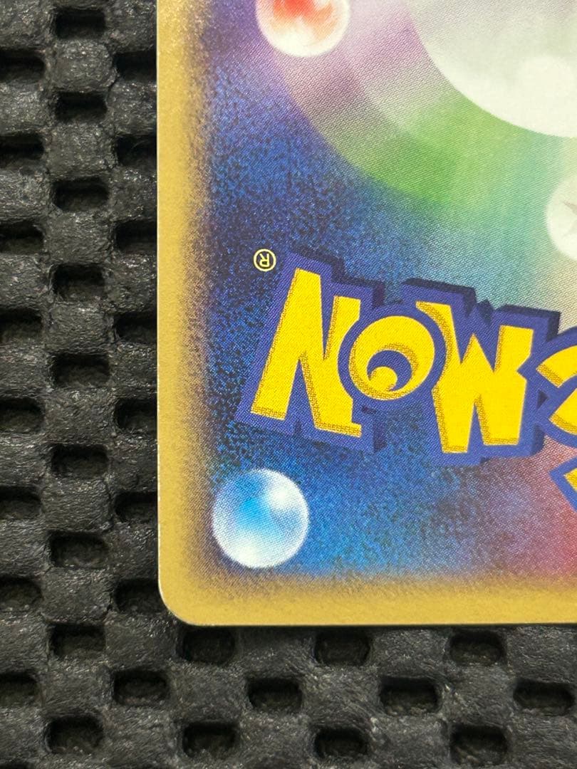 ピカチュウ lv.18(PROMO)&ライチュウ lv.39(PROMO)セット