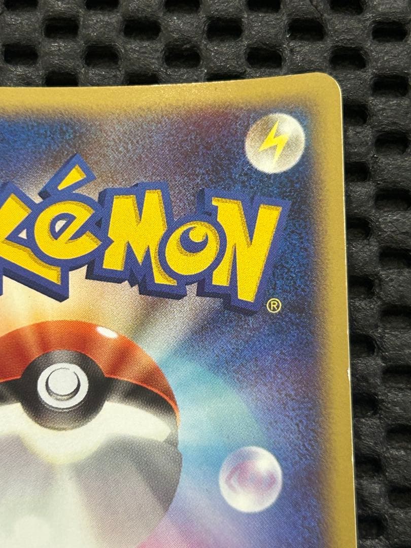 ピカチュウ lv.18(PROMO)&ライチュウ lv.39(PROMO)セット