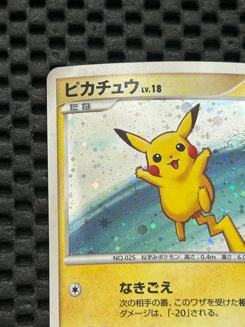 ピカチュウ lv.18(PROMO)&ライチュウ lv.39(PROMO)セット