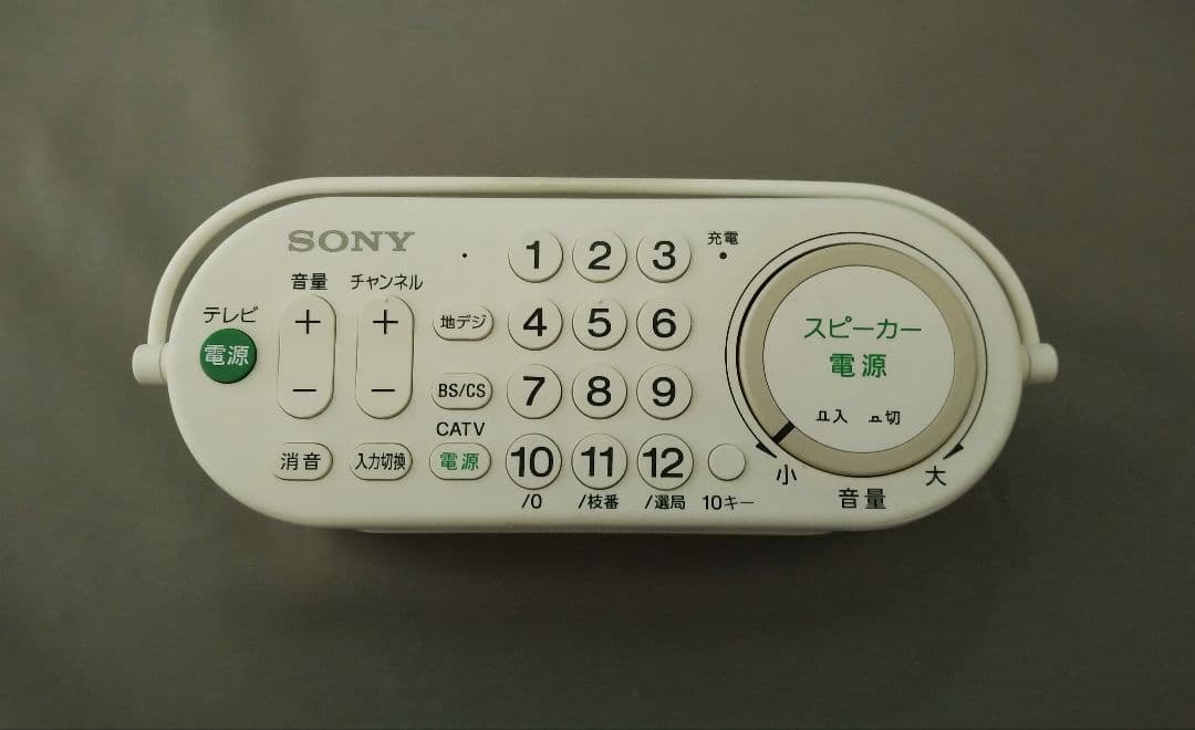 SONY お手元テレビスピーカー　SRS-LSR100