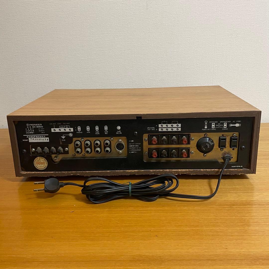【動作品】パイオニア ステレオ レシーバーアンプSX-300D（昭和レトロ）