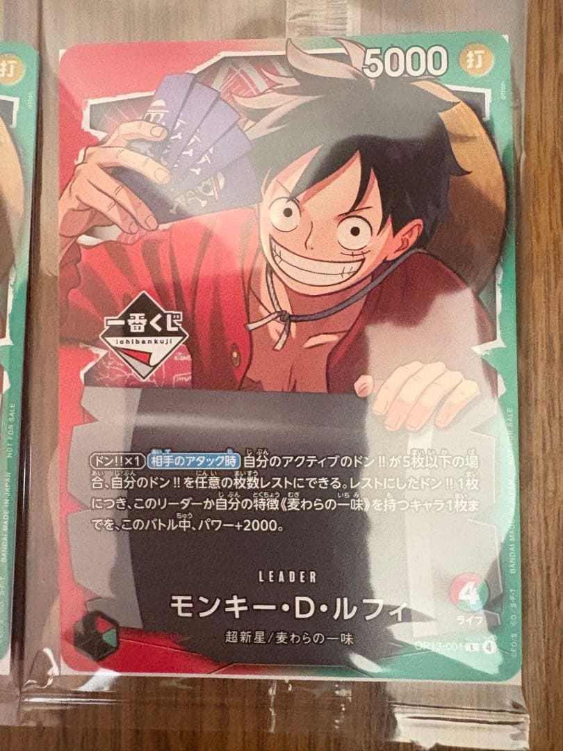 ワンピース 一番くじ プロモカード 4枚セット