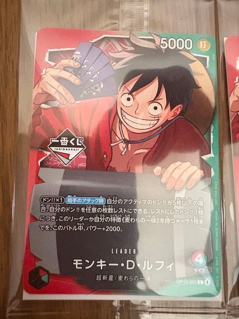 ワンピース 一番くじ プロモカード 4枚セット