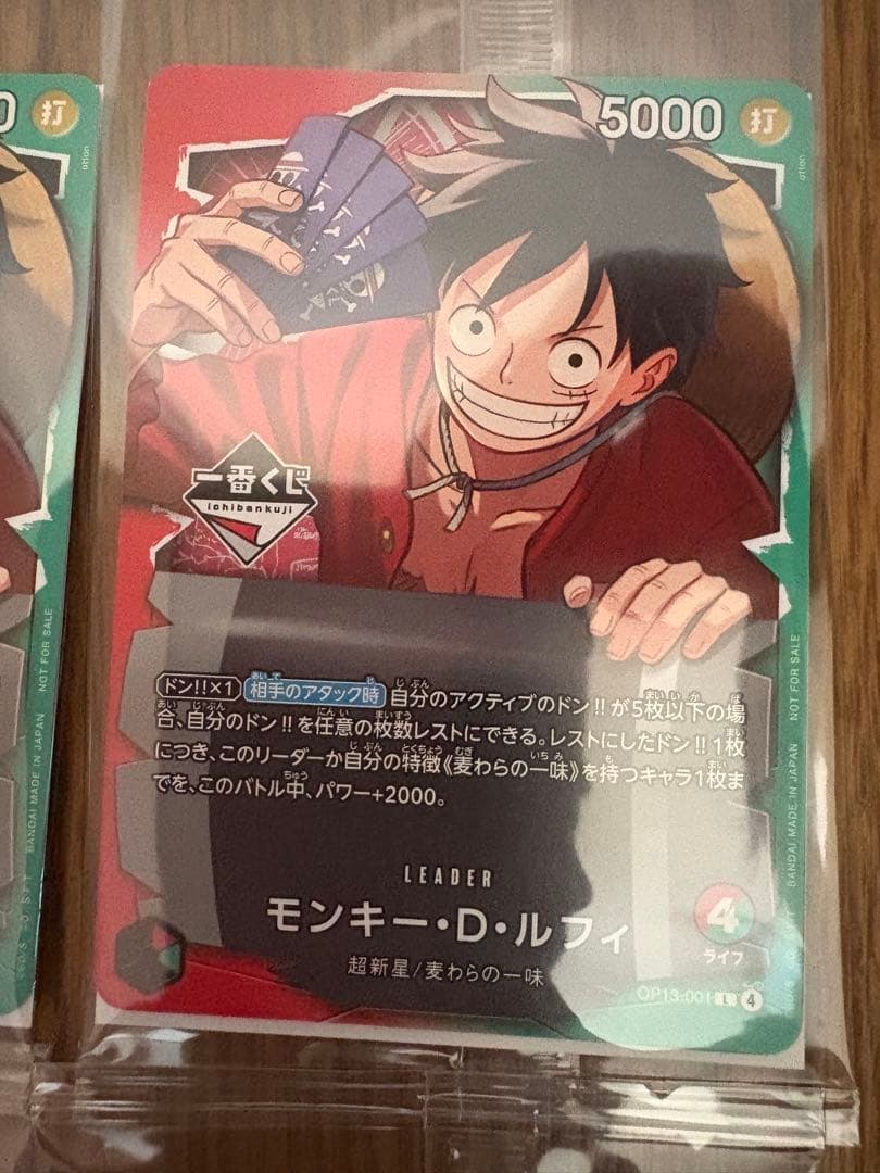 ワンピース 一番くじ プロモカード 4枚セット