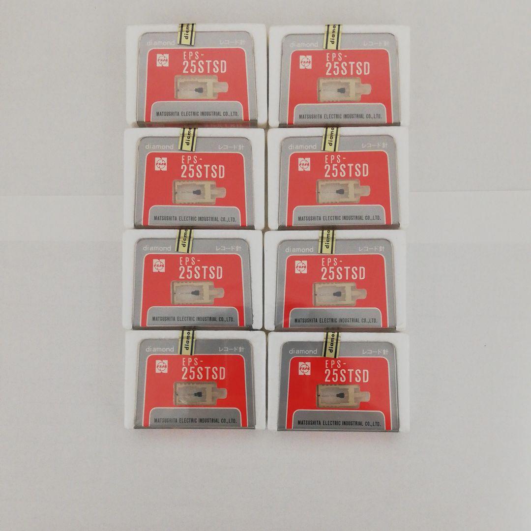 松下電器　ナショナルレコード針　８個