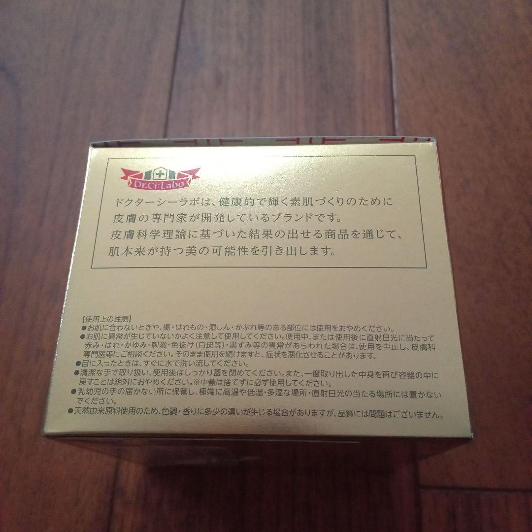 シーラボ AQUA-COLLAGEN-GEL ENRICH-LIFT-EX