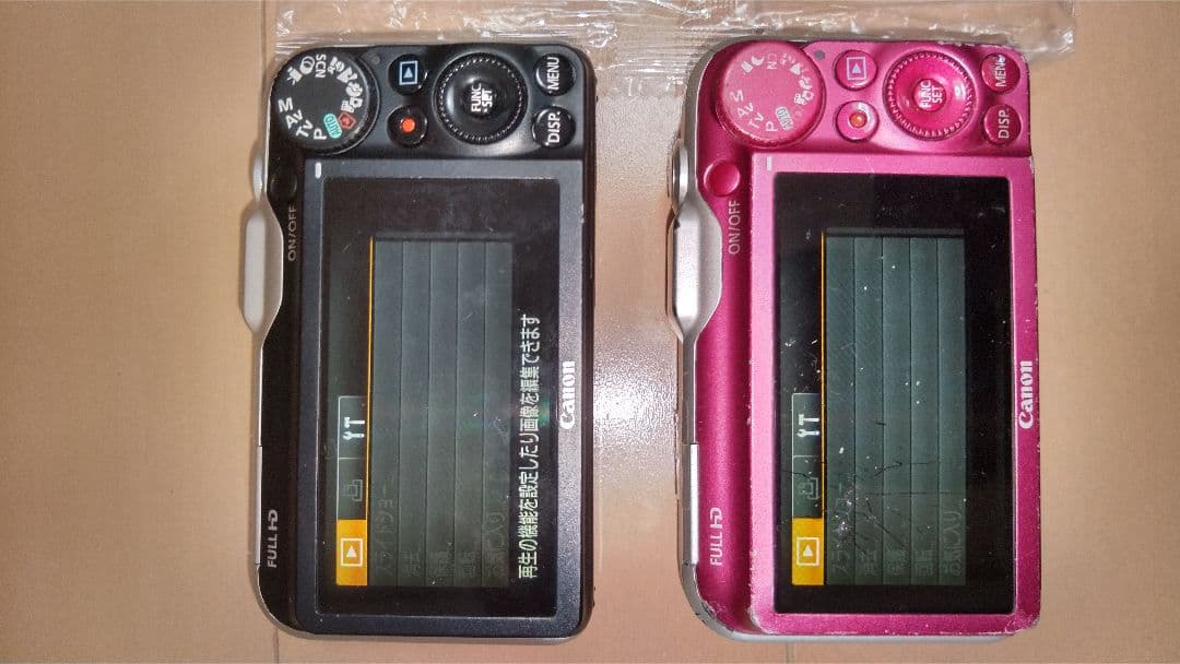 亘*様 キヤノン Powershot SX230HS 2台 動作するが難ありジャ