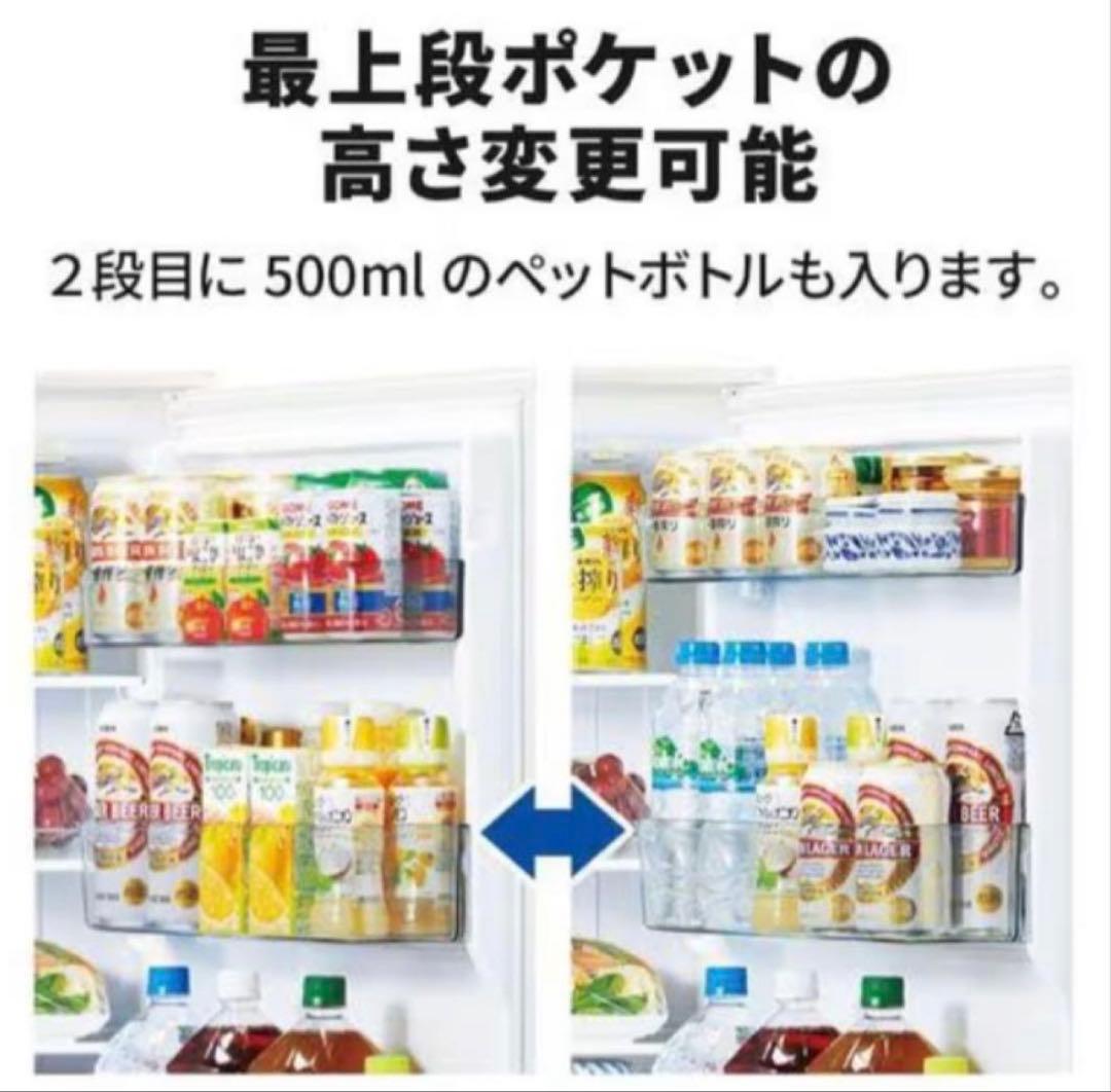 【中古】2022年製 2ドア冷蔵庫 MR-P17H-H 右開き 168L