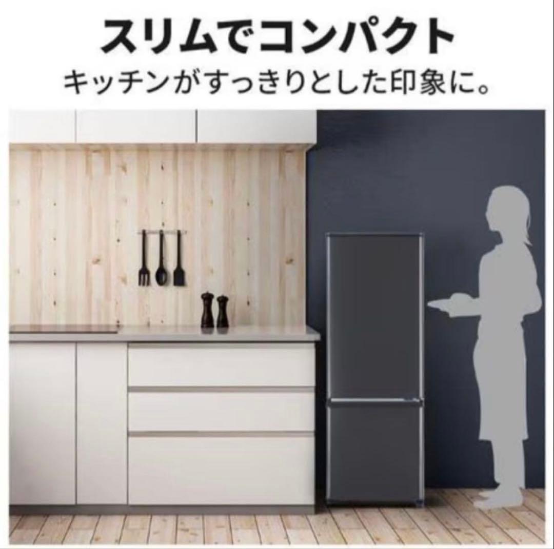 【中古】2022年製 2ドア冷蔵庫 MR-P17H-H 右開き 168L