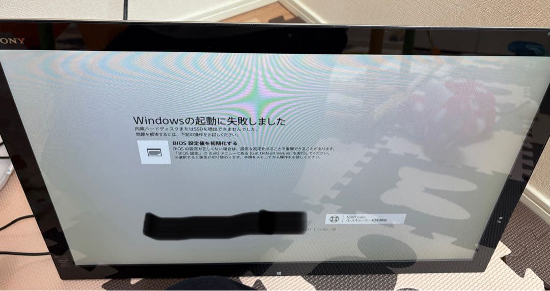 SONY VAIO tap21 デスクトップPC ジャンク