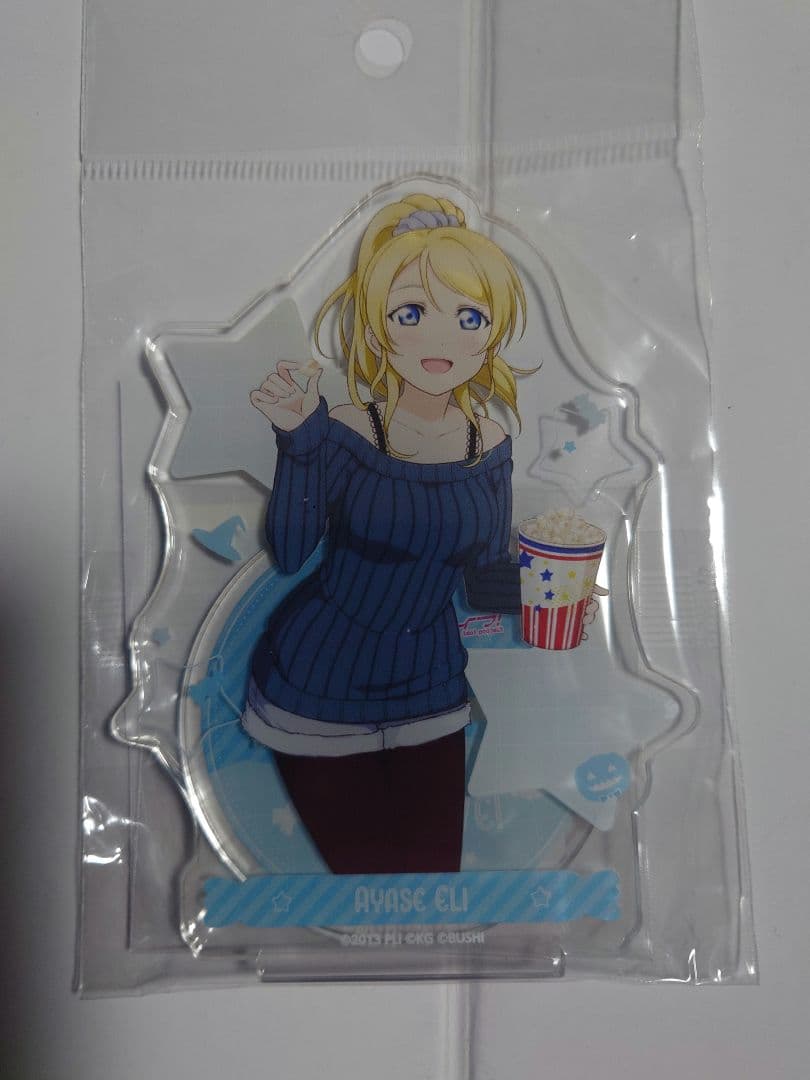 ラブライブスクールアイドルフェスティバル　μ's　アクリルスタンド　絢瀬絵里