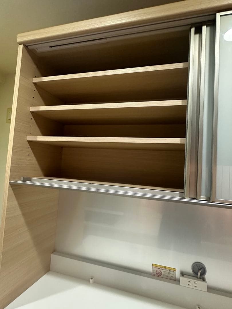 パモウナ（Pamouna） 食器棚・キッチンカウンター 140