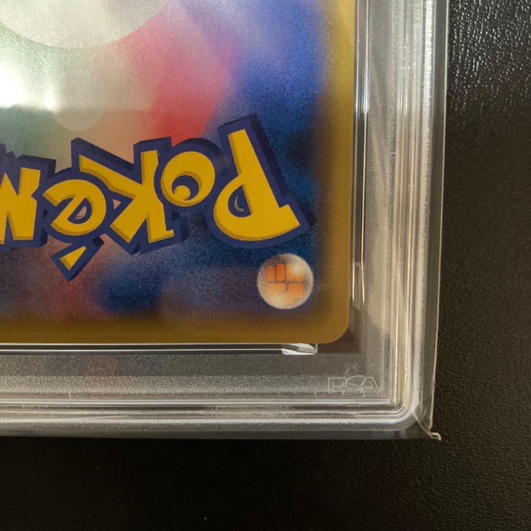 ポケモンカード　ゼクロム　25th PSA10
