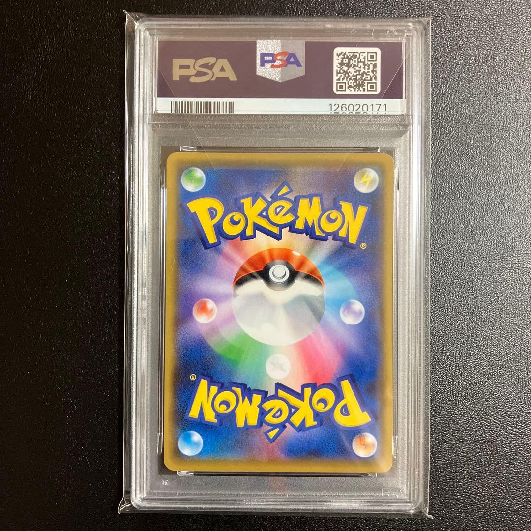 ポケモンカード　ゼクロム　25th PSA10