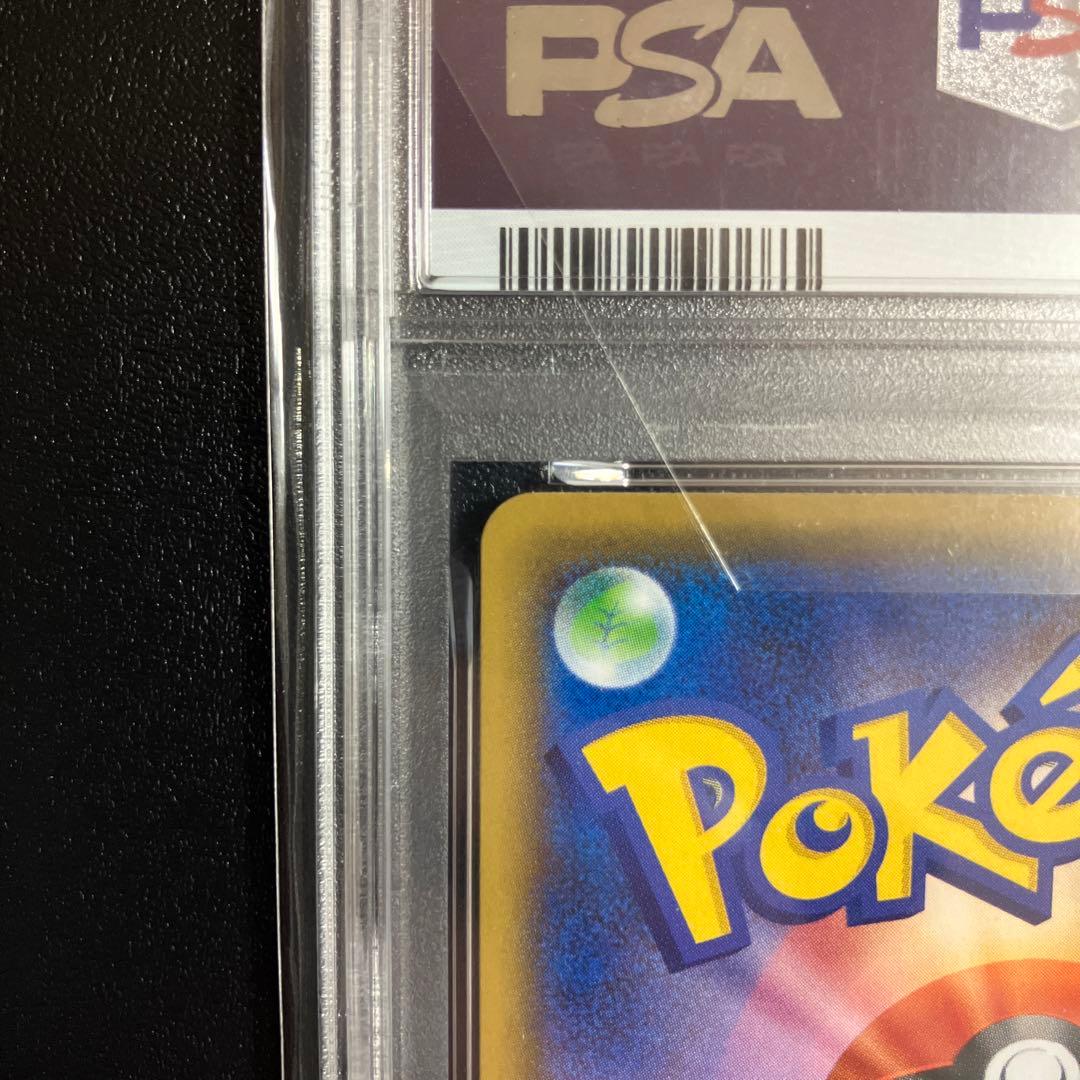 ポケモンカード　ゼクロム　25th PSA10