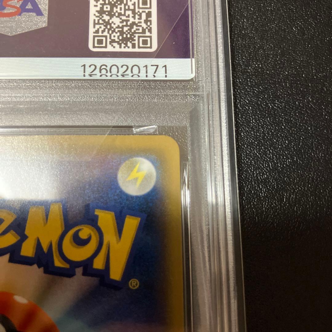 ポケモンカード　ゼクロム　25th PSA10