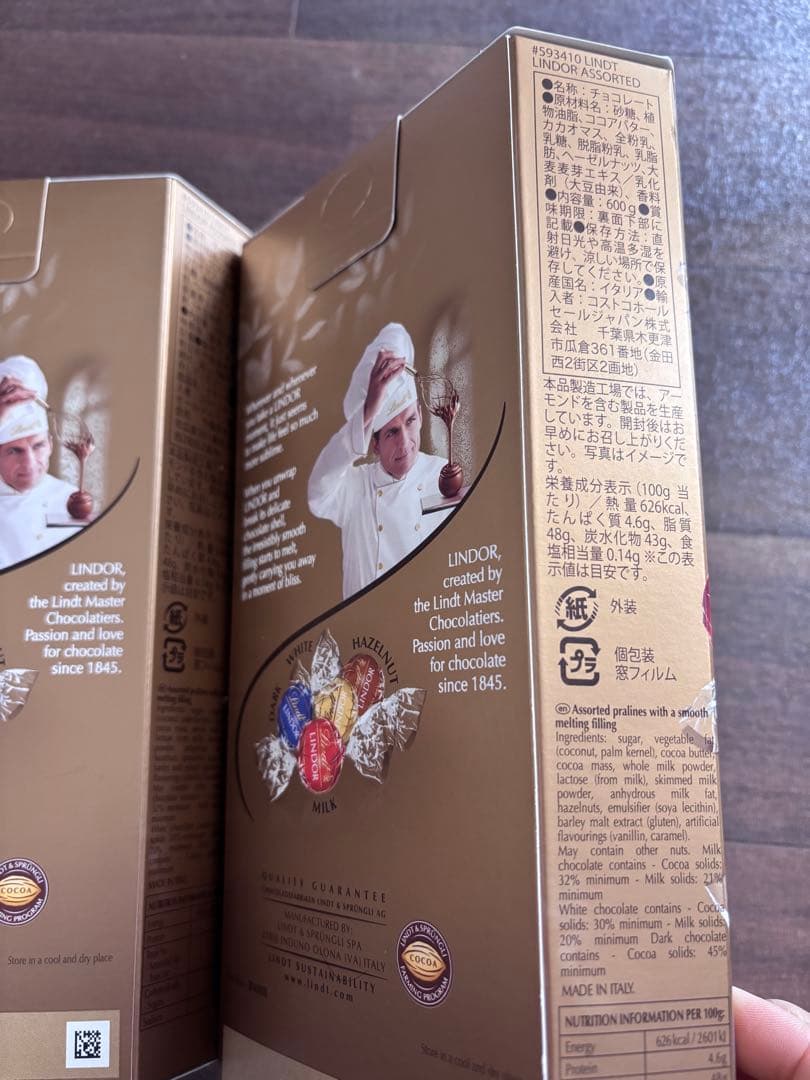 リンツ リンドール アソート チョコレート（4箱）