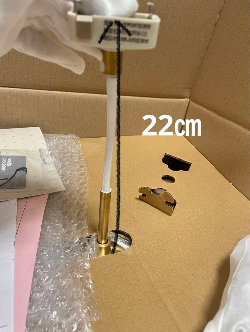 ルイスポールセン　ラジオハウスペンダント370