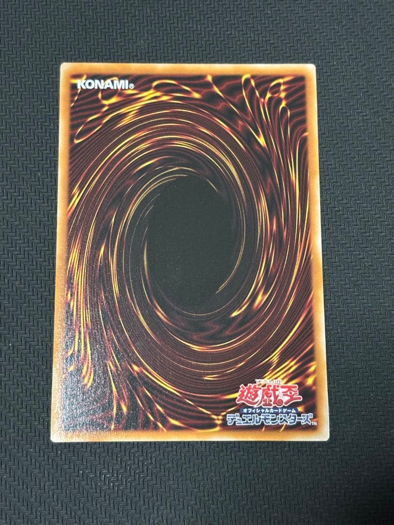 遊戯王 天羽々斬之巳剣 プリズマ WPP6 ワールドプレミアパック2025 ③