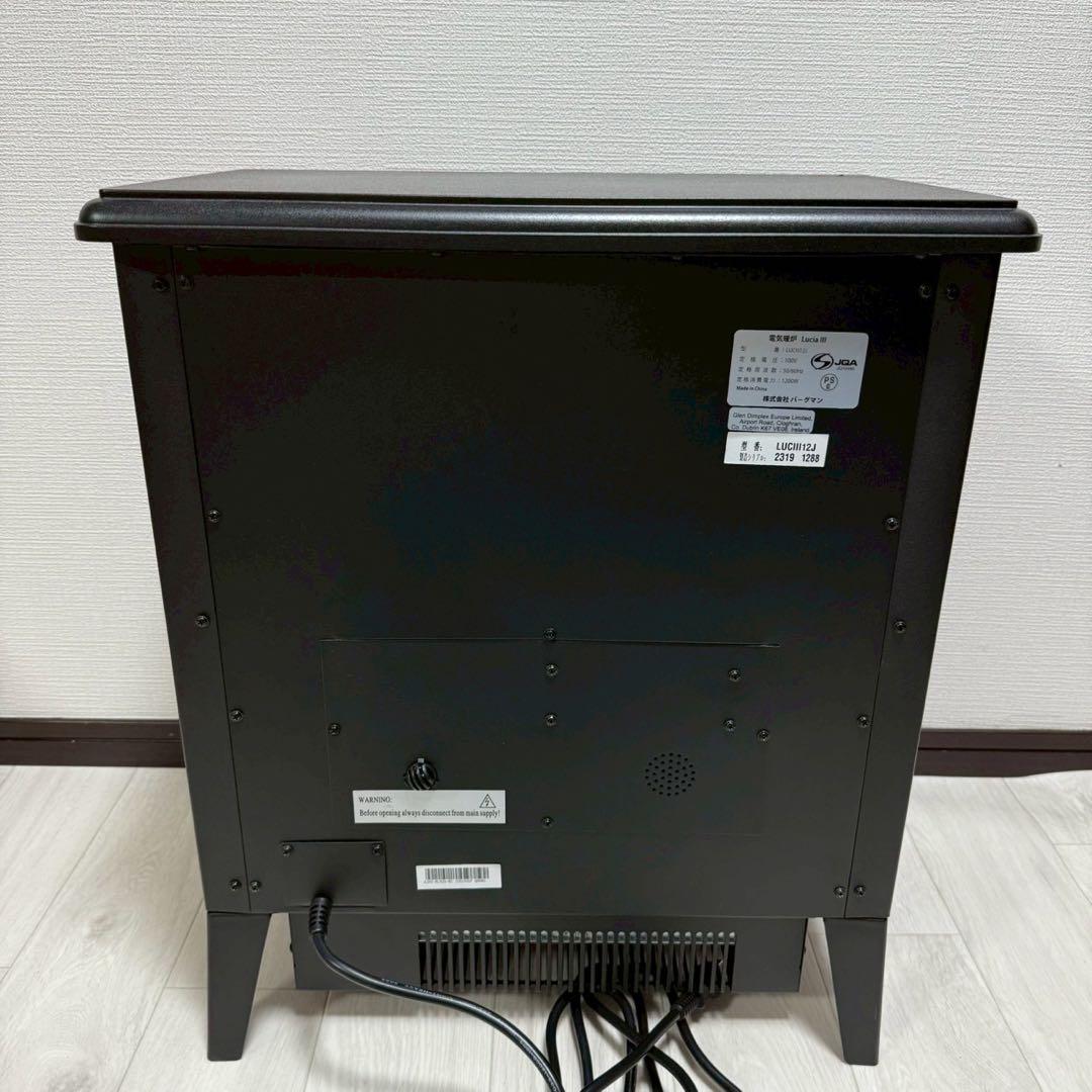 美品 Dimplex Lucia III 電気暖炉 ヒーター 暖房 ルシア3