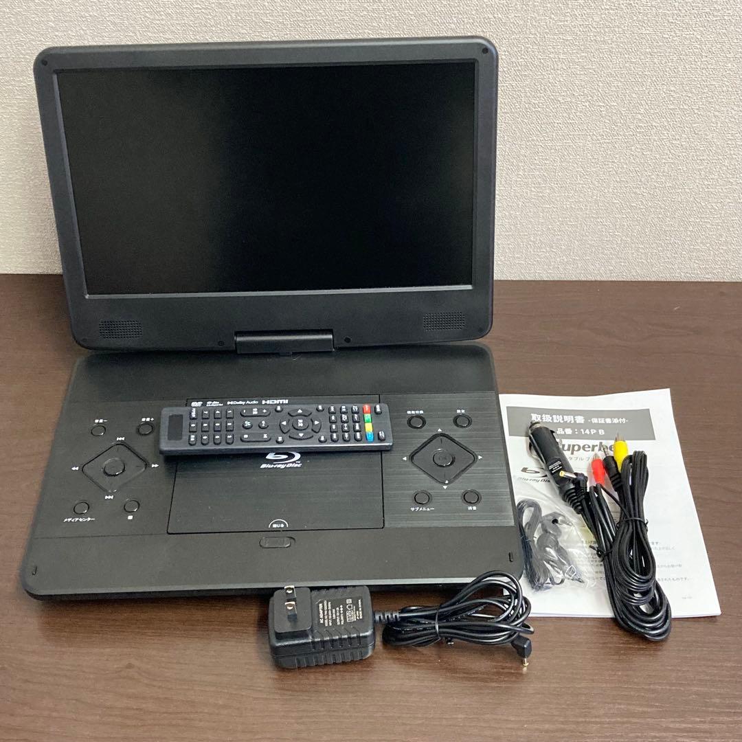【美品】Superbe SU-14PB 14インチ ブルーレイプレーヤー
