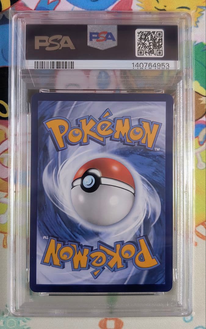 【PSA10】リーフィア 中国 簡体字版 ☆☆☆ 宝石包 GEM PACK