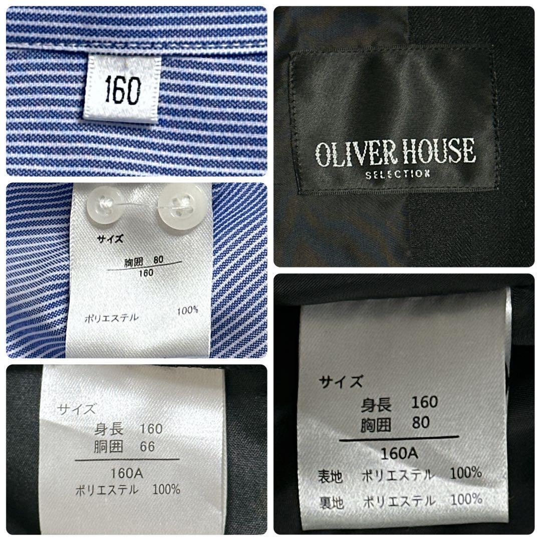✨極美品✨　160 オリバーハウス　5点　フォーマル　男の子　卒業式　ブラック