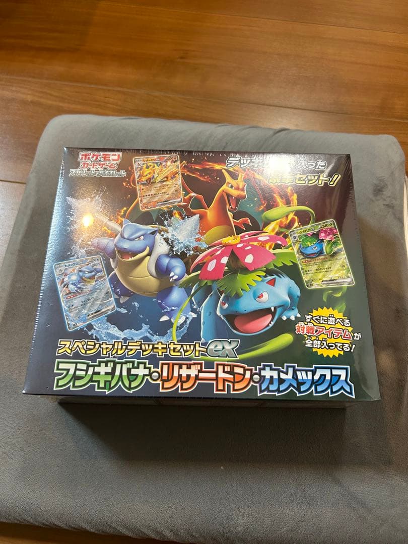え*も様 【引退品】ポケモンカードゲーム スペシャルデッキセットEX新品未開封品