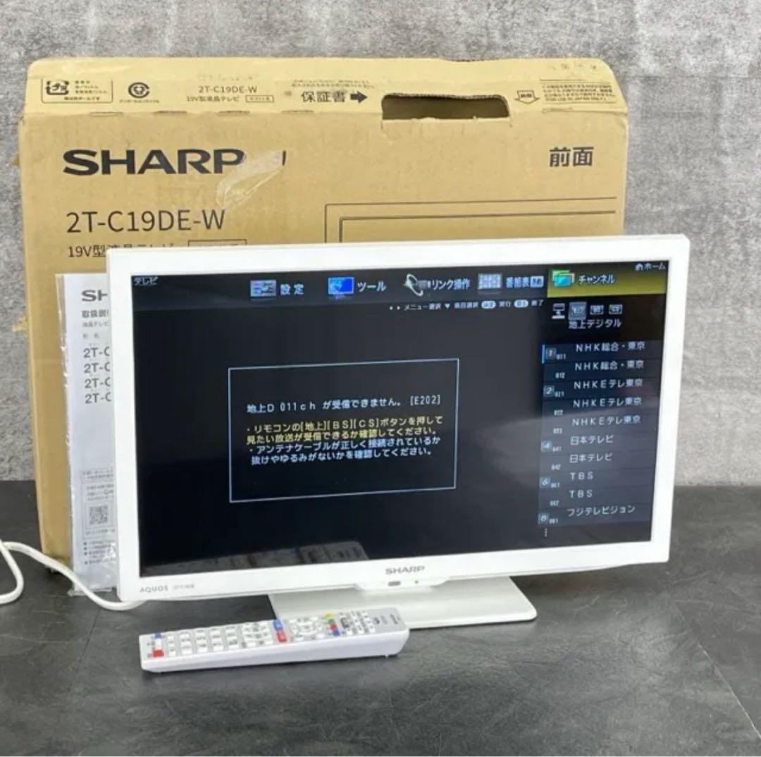SHARP 19インチ液晶テレビ 2T-C19DE-W 2025年製