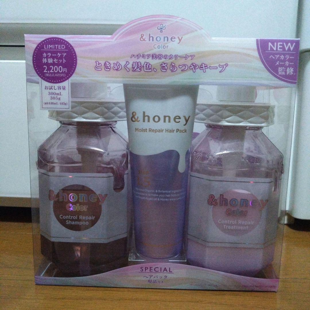 &honey シャンプー&トリートメントセット 4点まとめ売り